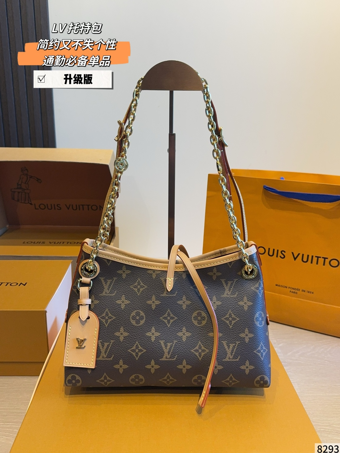 LV Carryall Handbag Crossbody Shoulder Bag